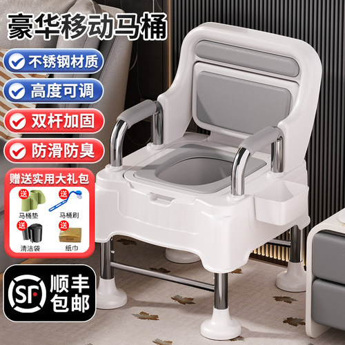 老人坐便器孕妇移动马桶家用成人厕所坐便椅便盆病人大便座椅加厚