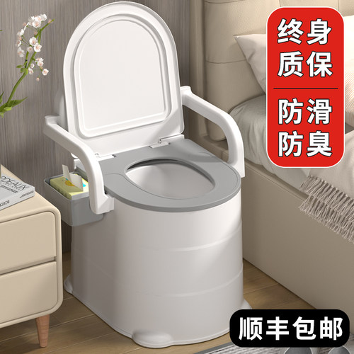 老年人移动马桶卧室内家用坐便器椅子孕妇座便器成人便盆床边起夜