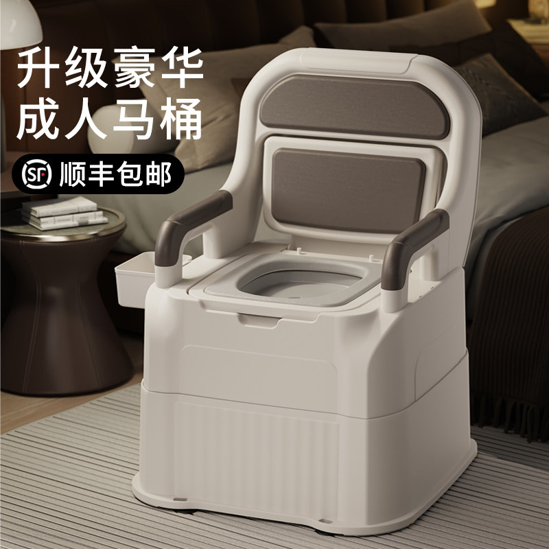 老人坐便器移动马桶家用结实成人便盆孕妇老年人厕所坐便椅便携式