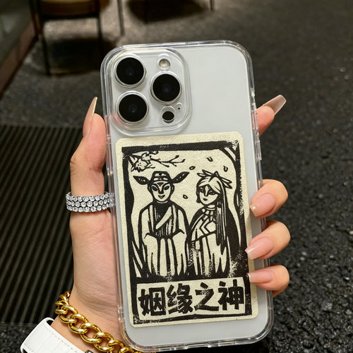云南甲马手机背卡纸ins简约