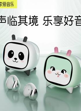 索爱MV1耳夹式蓝牙耳机政府补贴无线气骨传导运动挂耳2026新款