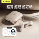 2025新款 soaiy索愛音樂耳機MT1藍牙耳機無線運動超長續(xù)航官方正品
