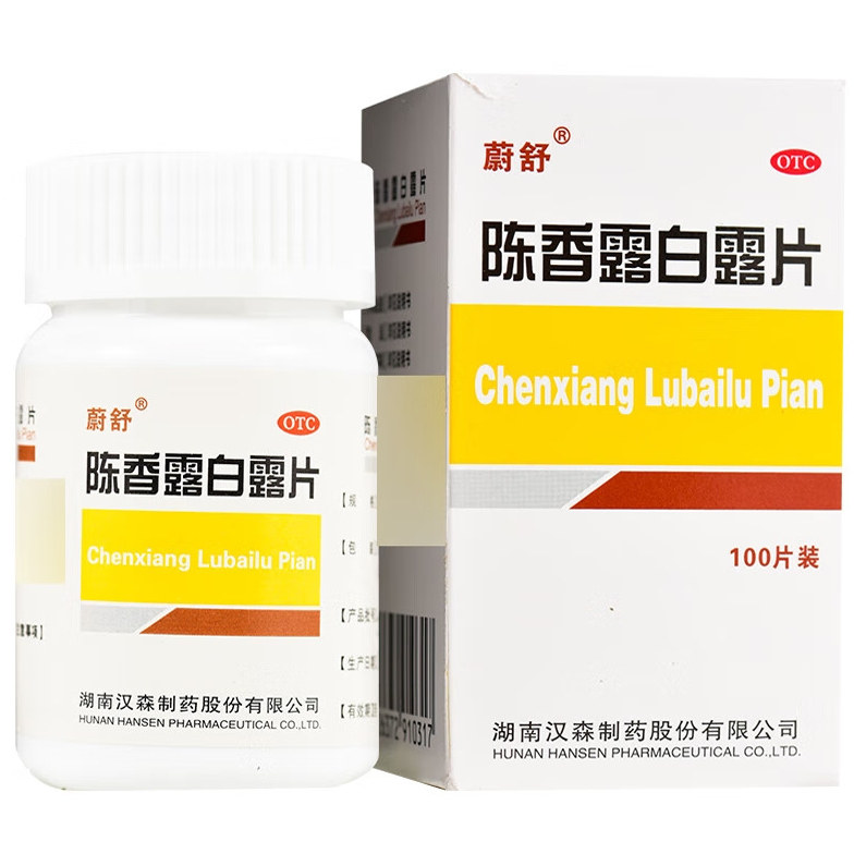 汉森蔚舒陈香露白露片0.5g*100片健胃和中理气止痛胃酸过多