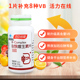 200片汤臣倍健B族维生素片复合多种vb叶酸b2b6b12烟酰胺h维c100
