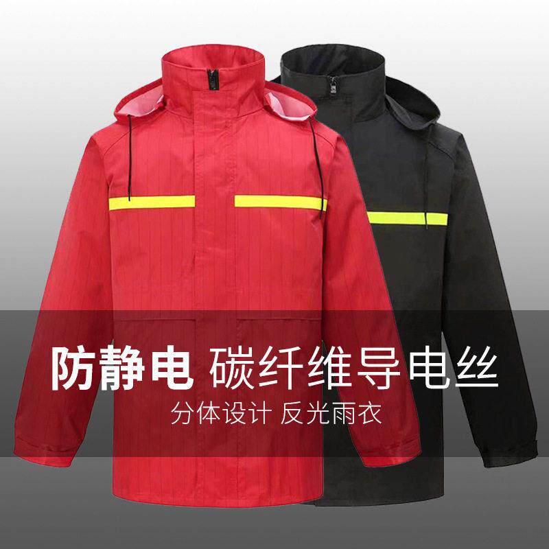 防静电执勤雨衣女成人反光分体式户外暴雨骑行雨衣雨裤套装
