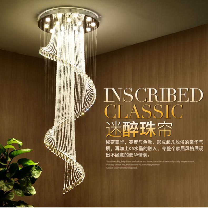 元华复式楼楼梯水晶大吊灯现代简约别墅旋转水晶长吊灯酒店大堂灯