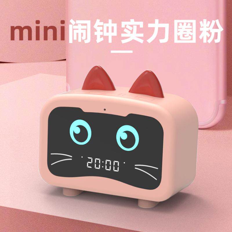 萌宠龙猫复古小音箱闹钟音箱迷你便携低音炮音箱收音机