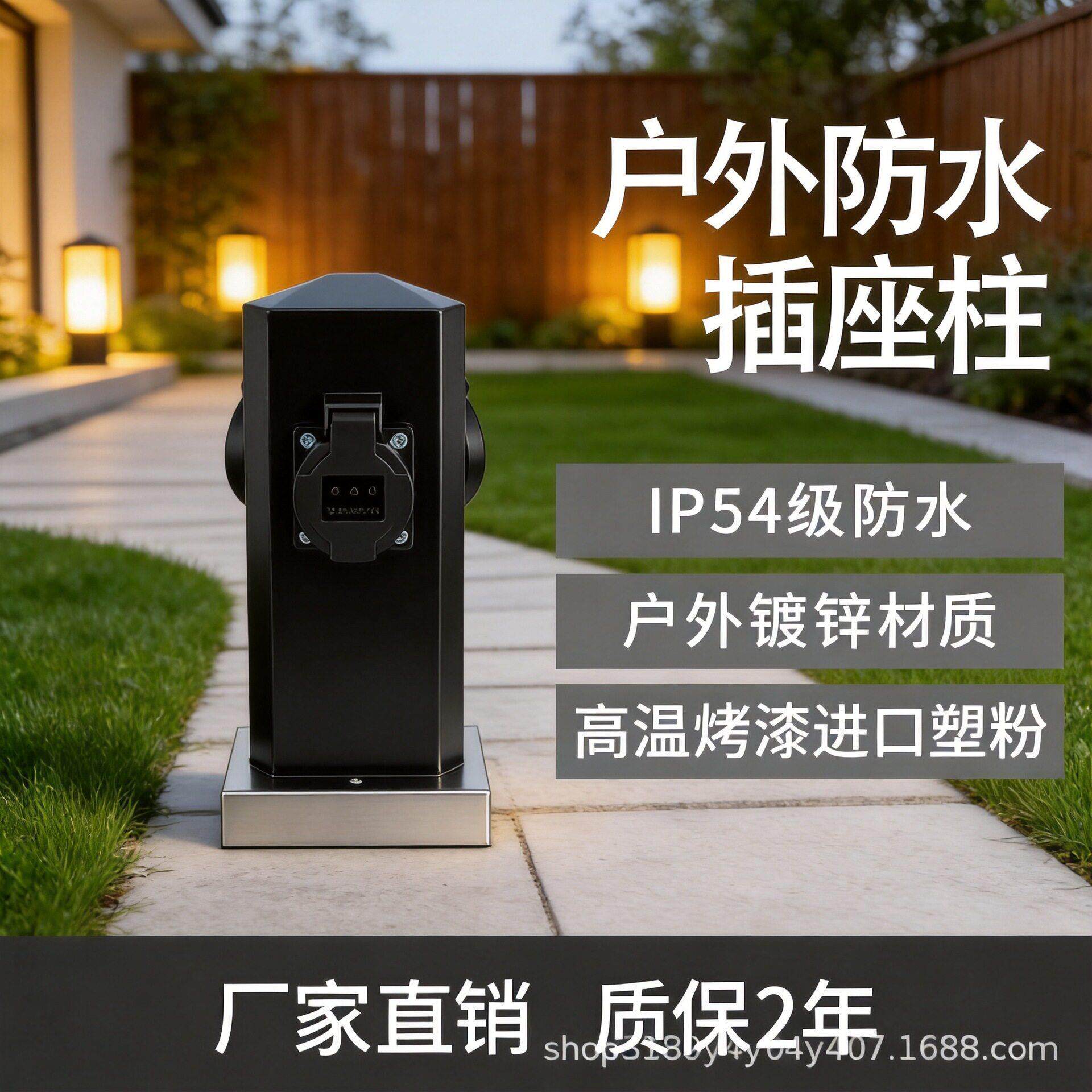 户外防水插座接线板室外防雨防摔立柱家用商用电动车充电桩电工