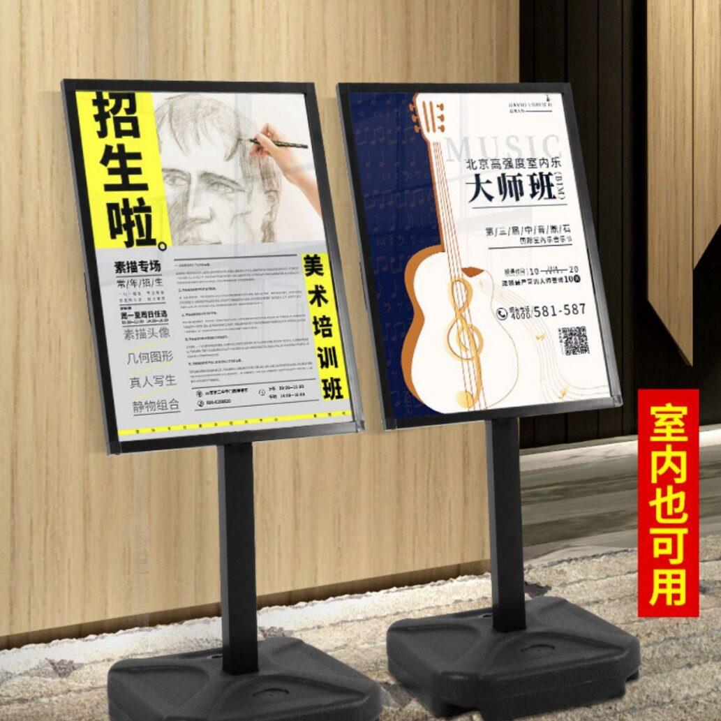 注水展架户外海报架防风广告牌门口立牌广告架展示架立式落地水牌