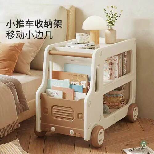 哈比树卧室床头柜零食收纳柜子家用儿童书架玩具置物架小推车