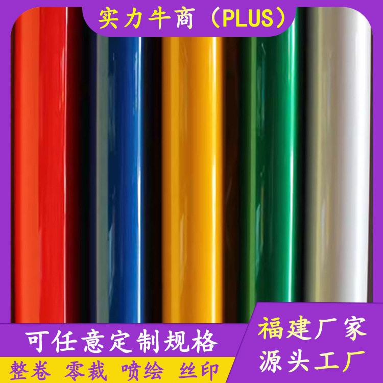 纪和丽广告级工程级强级超强级钻石级反光膜可喷绘荧光纸反光膜