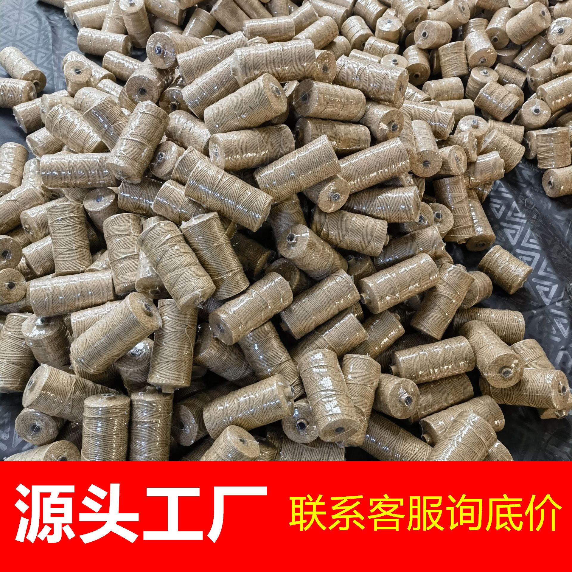 黄麻绳4/5/6MM材料捆绑DIY圣诞装饰麻绳绳子挂绳