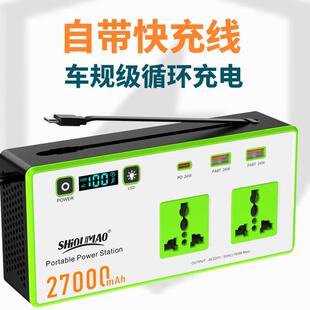 150W快充双向便携移动储能电源小巧可上铁自驾游商务用应急电源