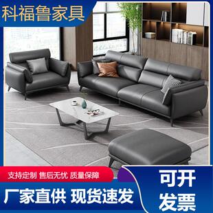 办公沙发真皮简约商务接待室会客区休闲老板办公室沙发茶几组合