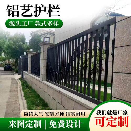 铝合金百叶围栏别墅庭院花园锌钢工厂隔离学校铝艺防护栏防攀爬
