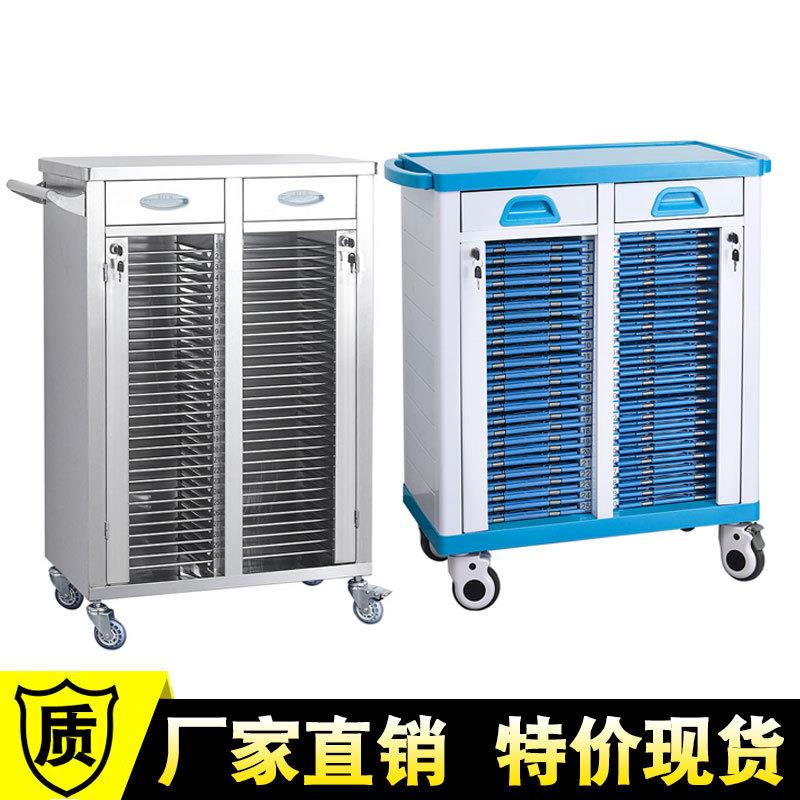 不锈钢病历车养老护理院档案车ABS病历夹推车医院移动文件柜双排