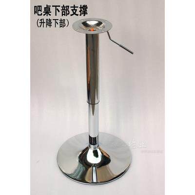 吧台腿支撑杆 桌子腿吧台脚 餐桌杆 圆盘腿 喇叭脚 橱柜腿 吧台杆