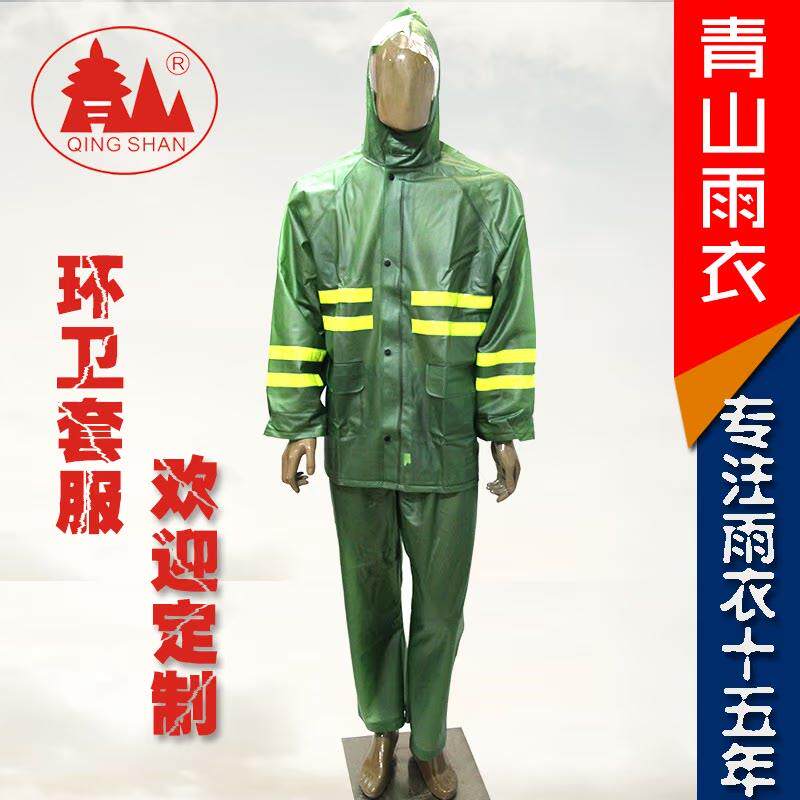 园林劳保成人分体雨衣弹膜军绿反光户外出行警示服套装1808