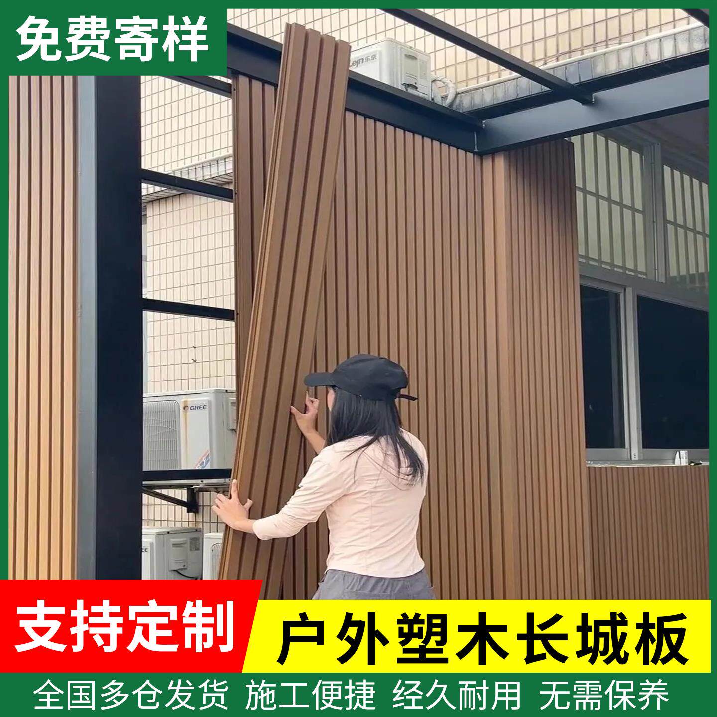 户外塑木长城板墙板防腐木栅栏户外木塑护栏外墙板格栅板围墙板