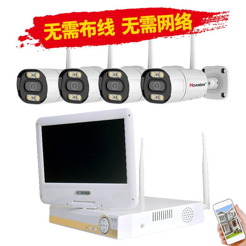全彩夜视无线监控套装监控器家用清对讲智能远程网络摄像头全套