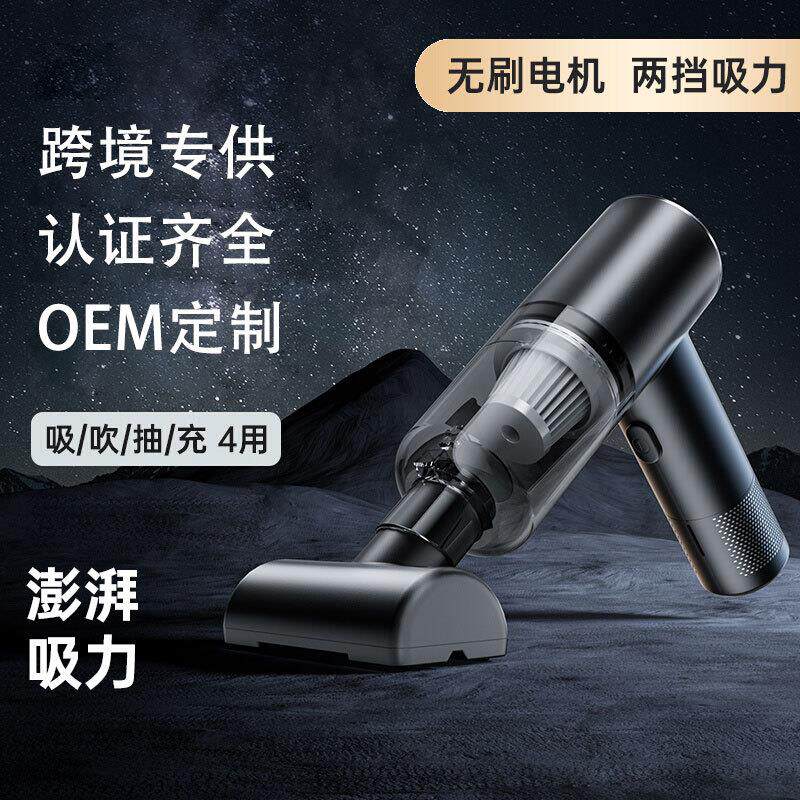 车载吸尘器 无线充电汽车家用大吸力功率强力小型手持 车用吸尘器