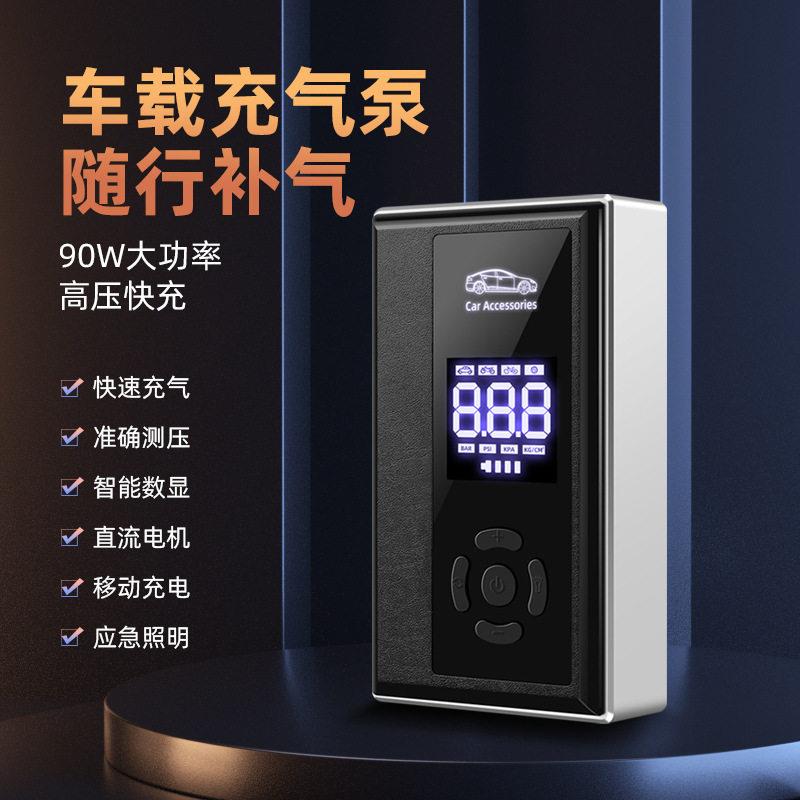 无线智能车载泵数显轮胎打气筒多功能便携式户外灯汽车冲气泵