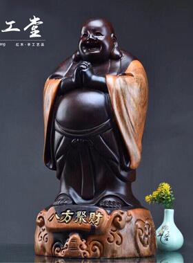 黑檀木八方聚财弥勒佛摆件中式客厅家用供奉工艺品实木雕开业礼品