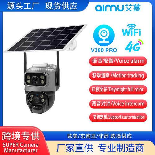 V380摄像头家用室外太阳能双镜头双摄清夜视无线手机远程监控器