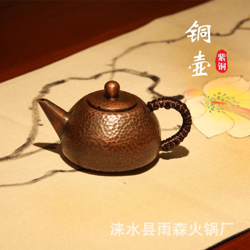 铜壶加厚紫铜壶迷你小泡茶壶功夫茶艺壶铜石瓢茶壶茶茶盘