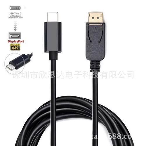 Type -c  TO  DP 公头清线USB3.1清转换线