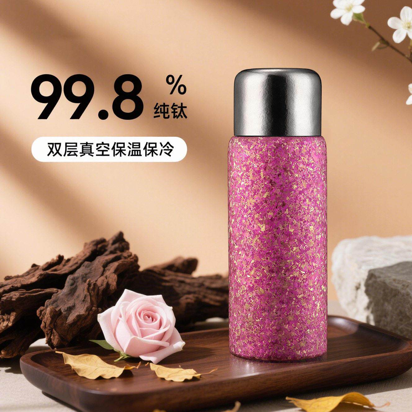 纯钛保温杯泡茶杯颜值磁吸双盖闷茶杯双层纯钛杯茶水分离保温杯