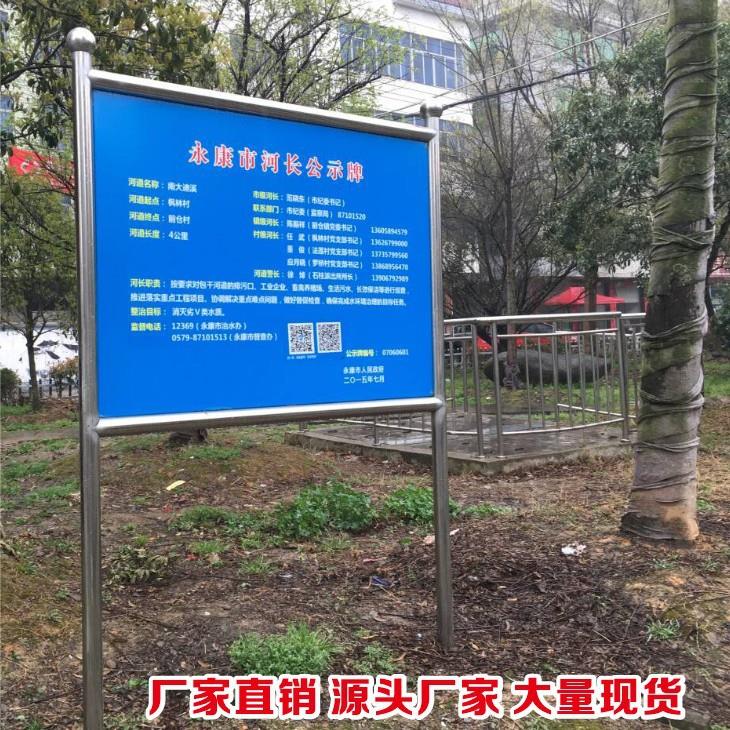 不锈钢广告牌两横两竖标牌警示牌告示牌提示牌宣传牌禁止游泳牌