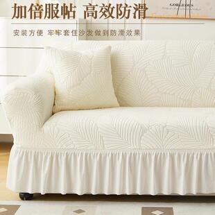 弹力沙发套子全包卍能套通用型直排老式一体沙发套罩新款2025全盖