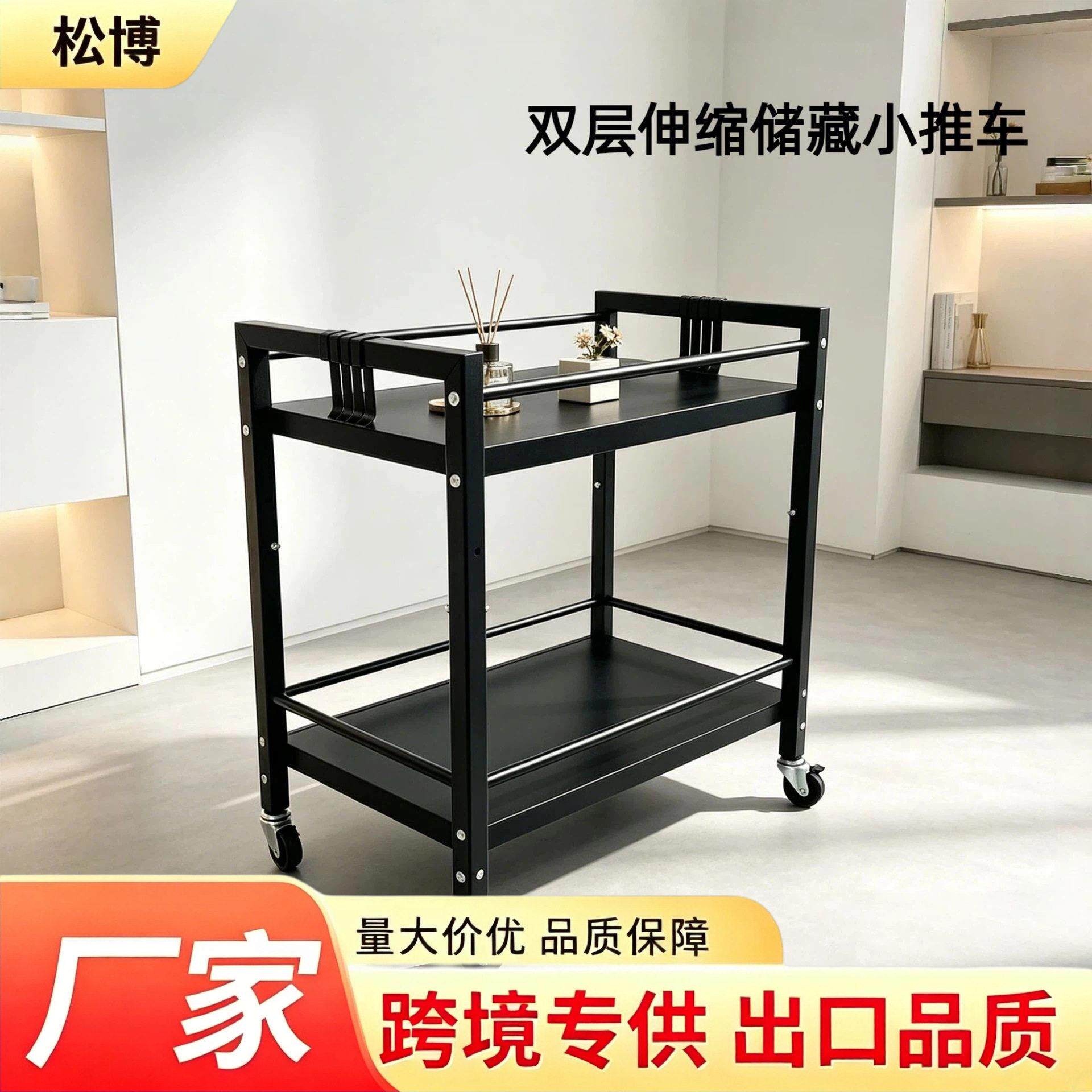 多功能双层伸缩小推车美容院火锅店可移动储藏置物架客厅收纳推车