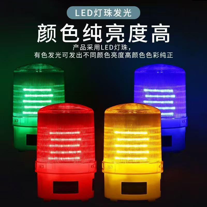 分贝声光报警器工地安全黄闪黑底座车载施工车防护频闪警示灯