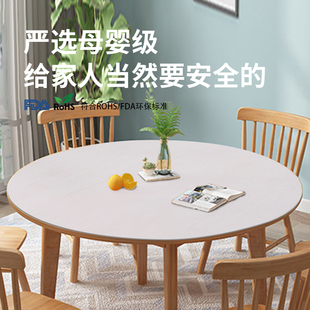 乐沃硅胶圆桌垫透明桌布圆形桌面保护垫耐高温加厚防烫垫防水免洗