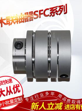 日本三木普利弹性双膜片联轴器SFC-050DA2-10B-10B