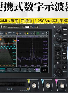 精电DHO924S手持数字示波器250M带宽4通道便携式DHO914S