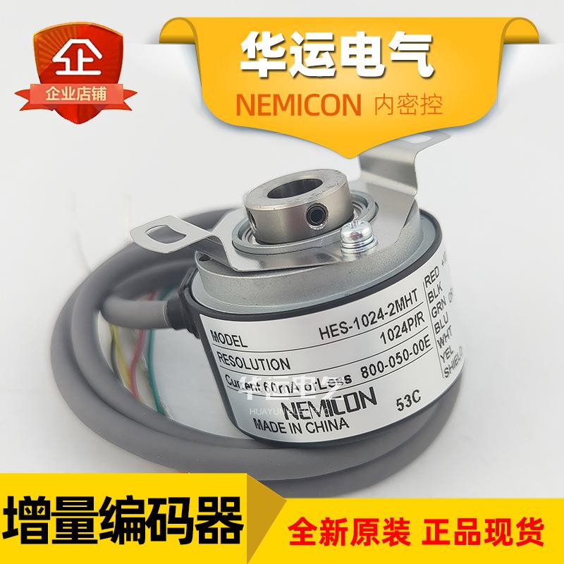 全新 原装HES-1024-2MHT 800-050-00E 旋转编码器