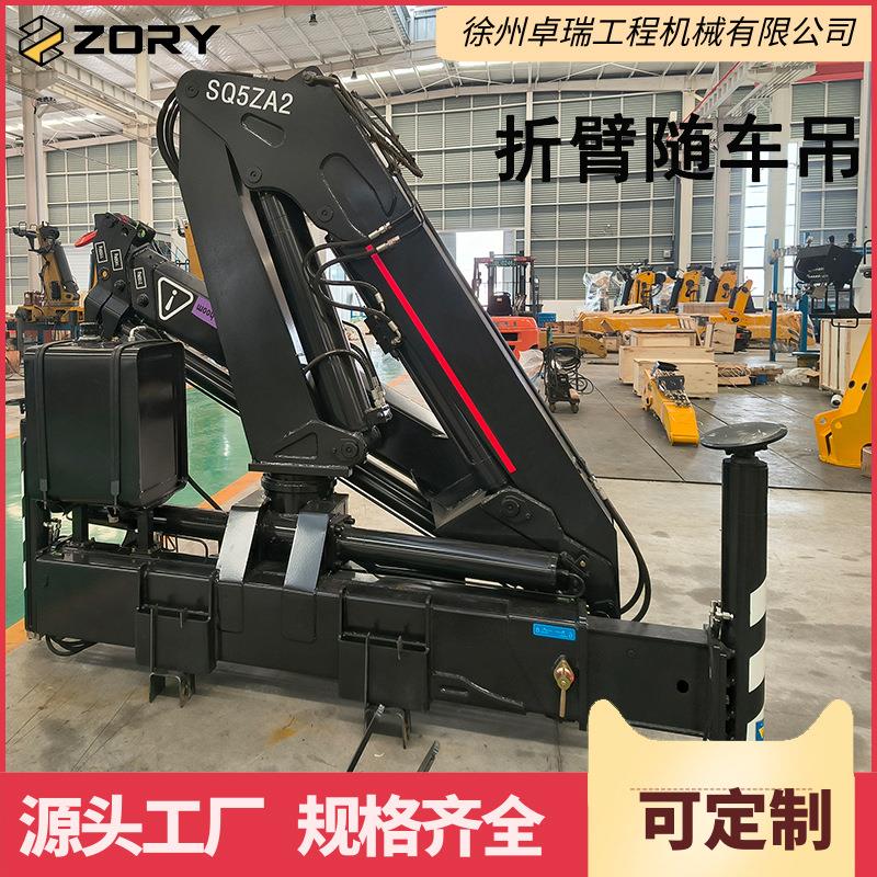 随车吊5吨6.吨液压吊机吊运一体折臂式车载起重机咨询厂家优惠
