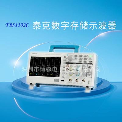 新款泰克TBS1102C/1072C多功能便捷手持小型双通道数字示波器200M