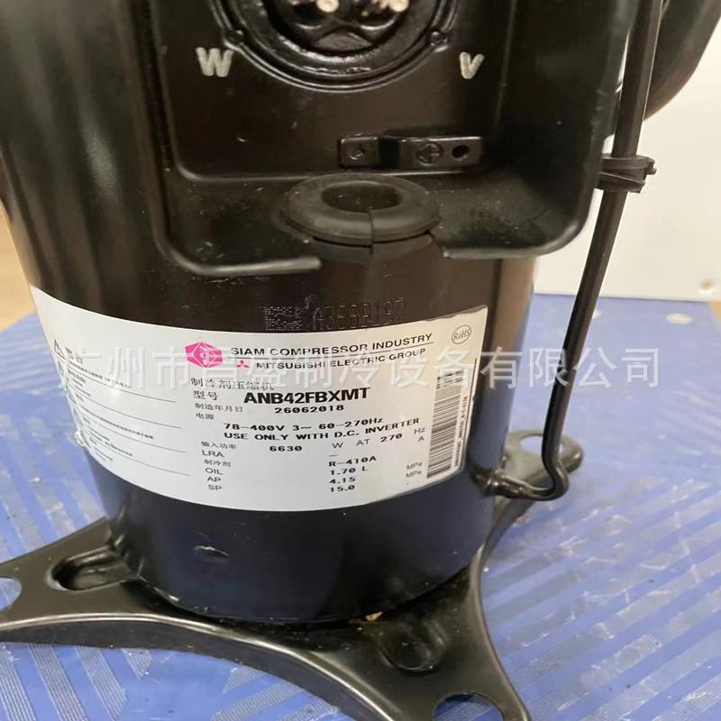 ANB42FCGMT ANB87FVMMT全新原装正品富士通直流变频空调压缩机