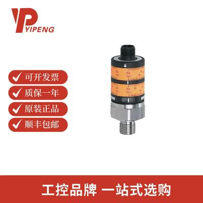 易福门PK7521带直观开关点设定的压力传感器PK-250-SFG14-QSPKG/U