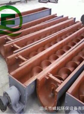 水泥输送机水泥螺旋输送机粉尘螺旋输送机矿山输送设备蛟龙厂家