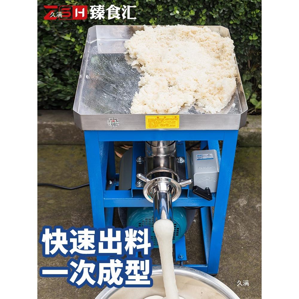 糍粑机家用小型电动打糯米糍粑的机器不锈钢麻糍做年糕机商用大型