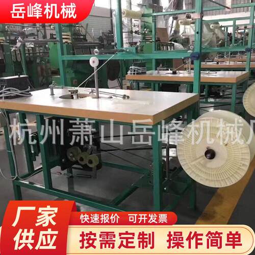 穿珠机厂家穿珠子机穿珠片机珠子纱线机珠片纱线机珠片连线