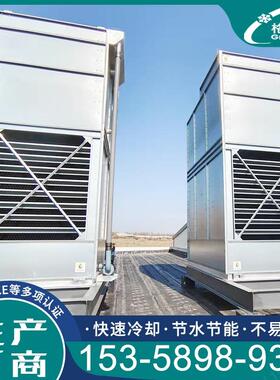 压缩机蒸发式冷凝器 氟系统蒸发冷却塔 制冷量255.9kw蒸发冷设备