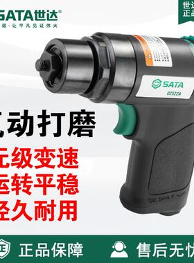 气动工具套装02522气磨机迷你气动打磨机抛光机组套