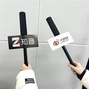 采访话筒假道具微电影拍摄模型电视台外景拍照麦克风手持话筒