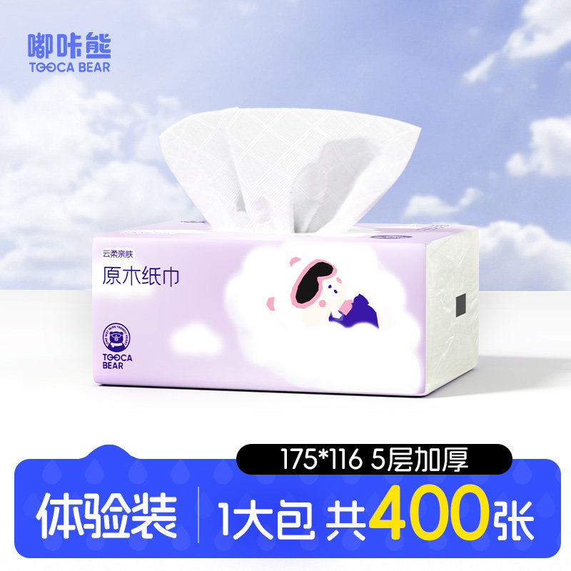嘟咔熊抽纸一包 10元 - 线报酷